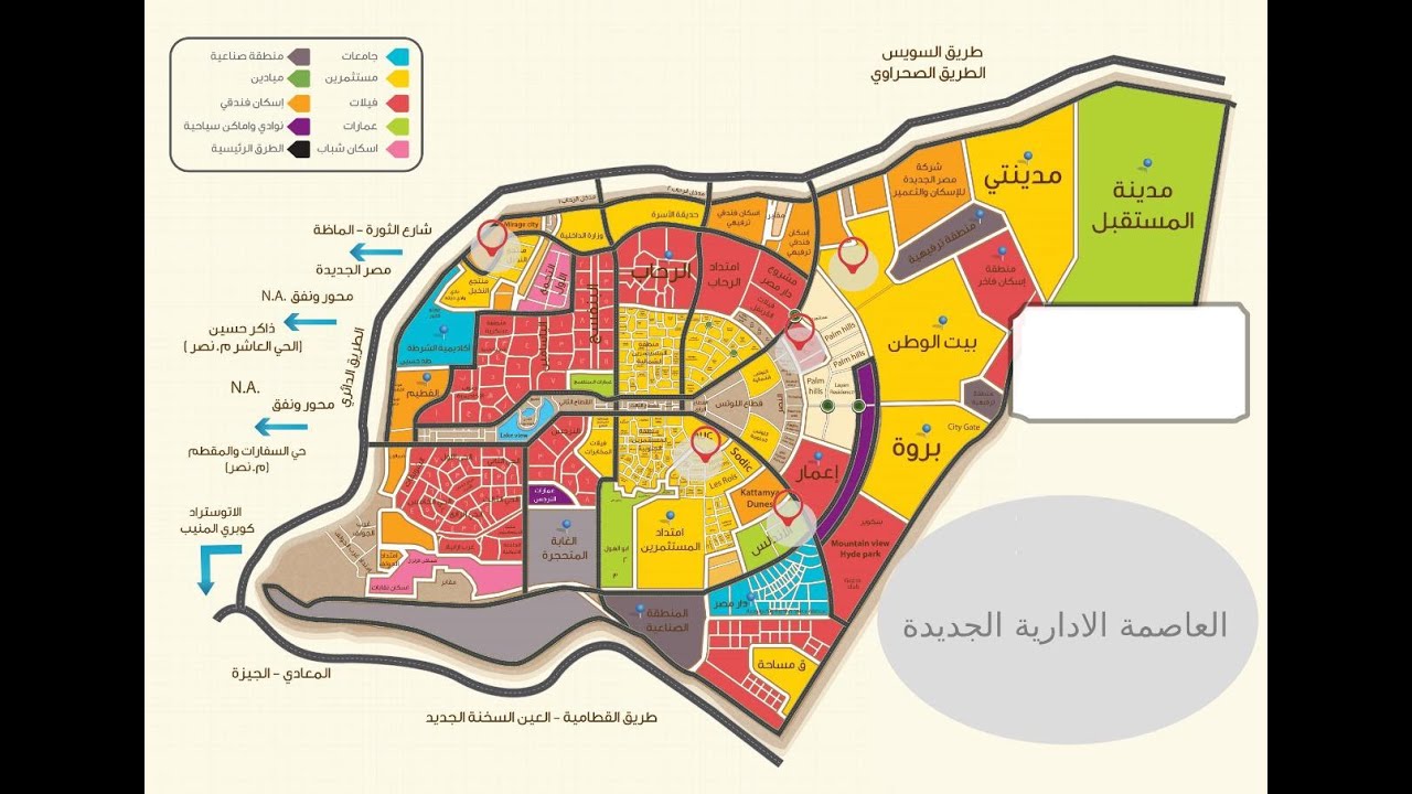 المخطط الرئيسي لـالتجمع الاول